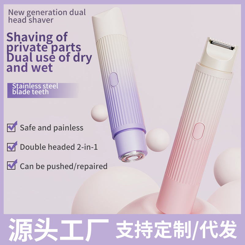 Портативная электрическая бритва, градиентная бритва для мужчин и женщин, кросс-бордер