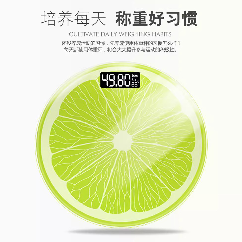 Baolan Intelligent Electronic Weigh 300mm Lemon Weighing Scale Household Human Health Weighing Scale USB Charging Cross-Border