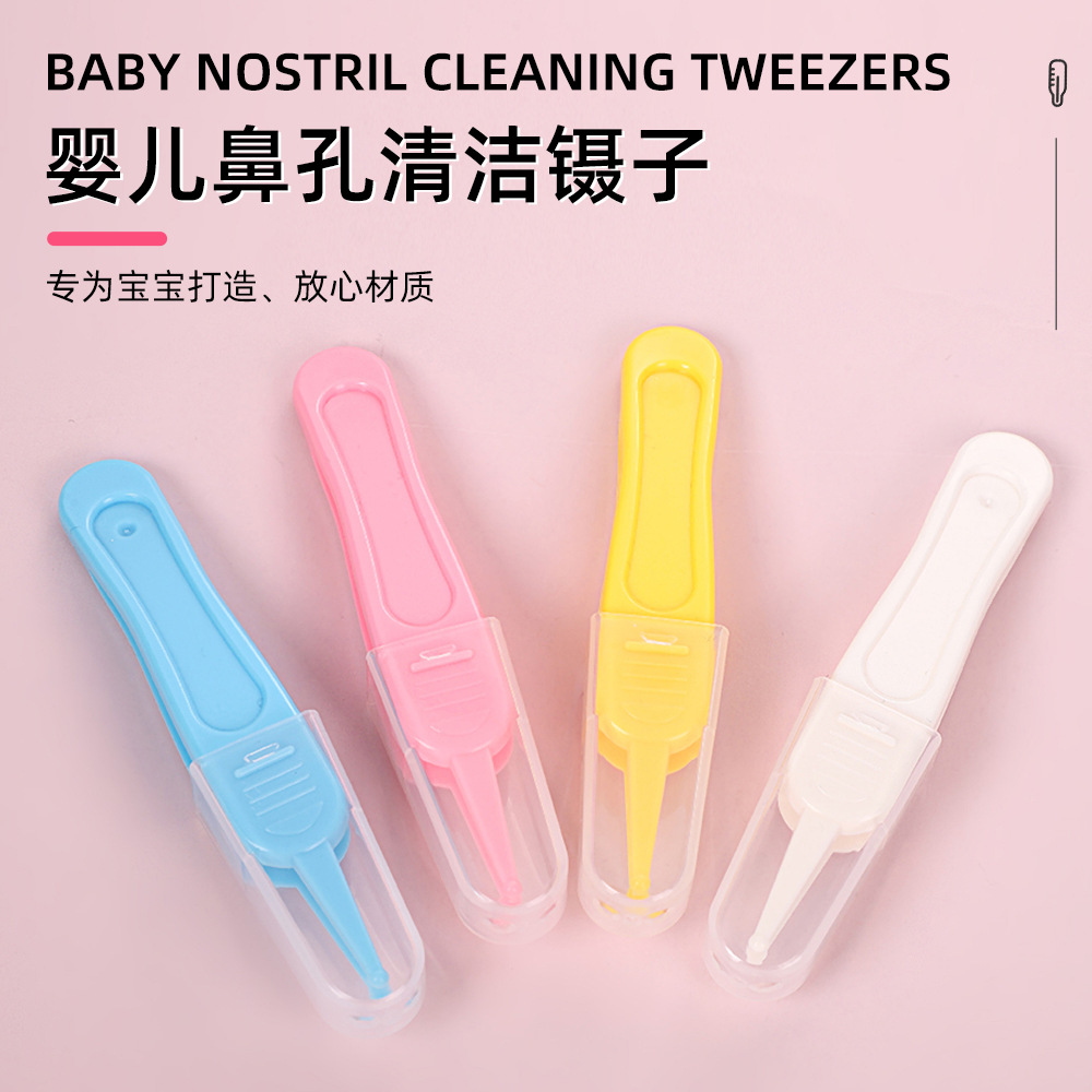 Прямые продажи от производителя, щипцы для очистки носовых проходов для новорожденных, щипцы для безопасного ухода за ребенком с круглым концом