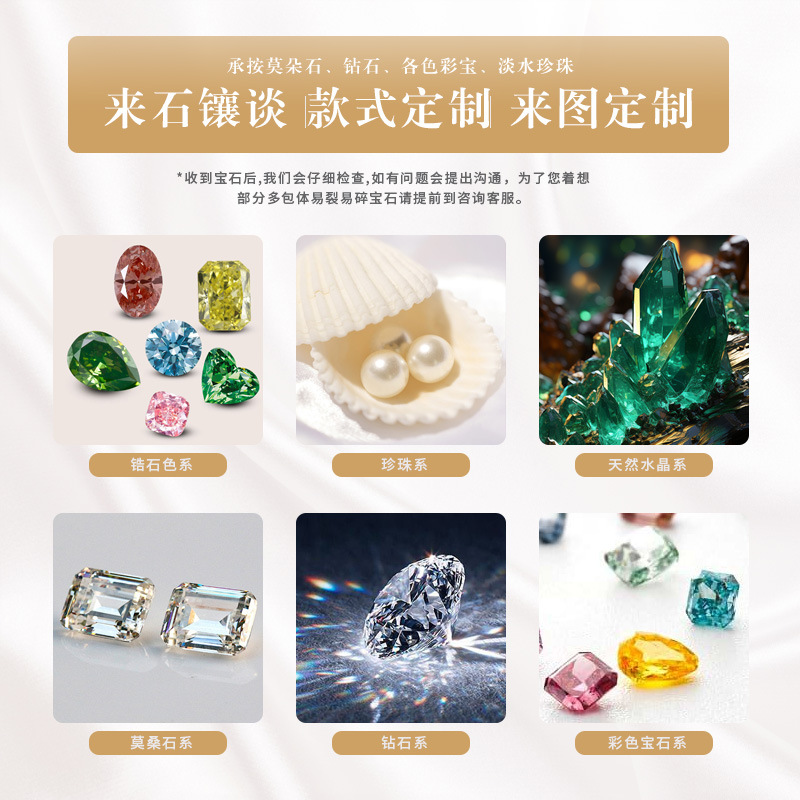 925 Silver Jewelry Customization Factory Diamond Gemstone Necklace Inlay Processing Export Ring Jewelry Customization