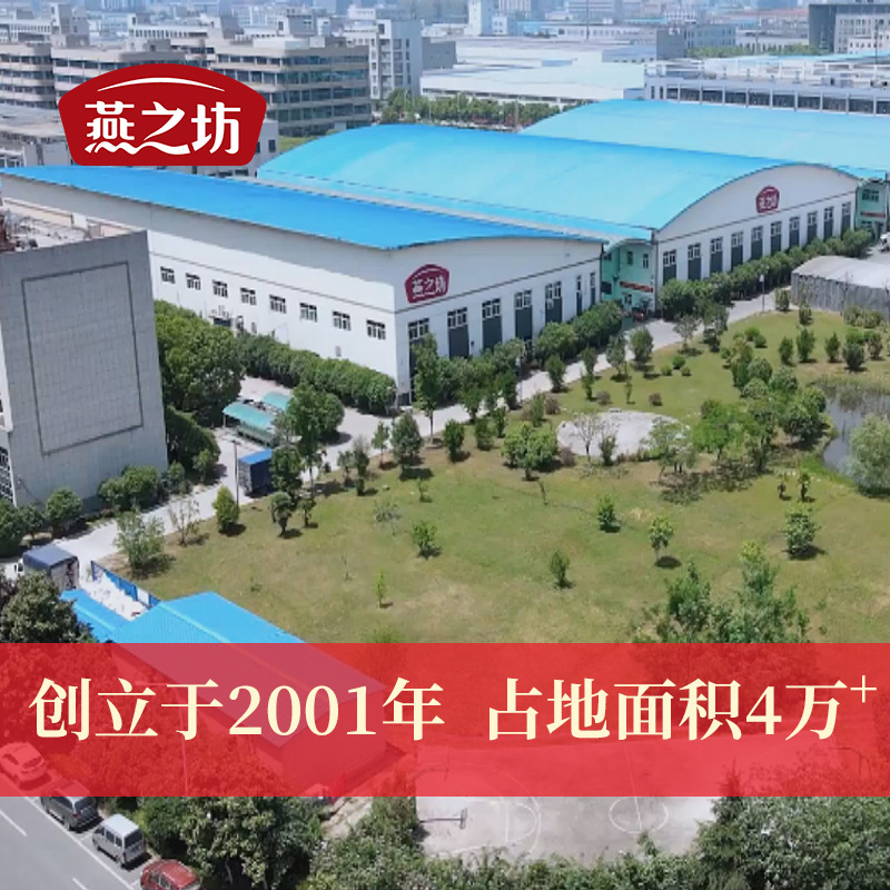 Yanzhifang donkey-hide gelatin brown sugar independent packaging menstrual period ginger juice brown sugar old brown sugar in stock wholesale