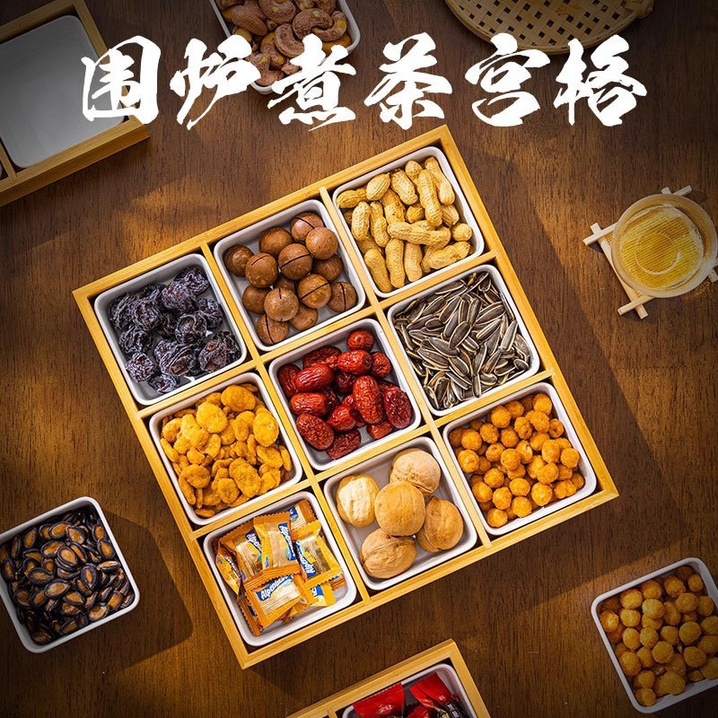 Jiugongge tray tableware hot pot side dish platter bamboo and wood plate round stove cooking snack box dried fruit plate commercial plate