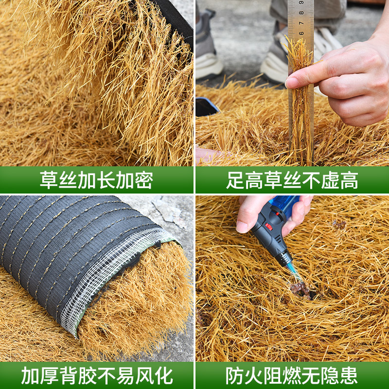Simulation thatched roof hairy grass eaves artificial fake straw lawn scenic farmhouse pavilion villa decoration