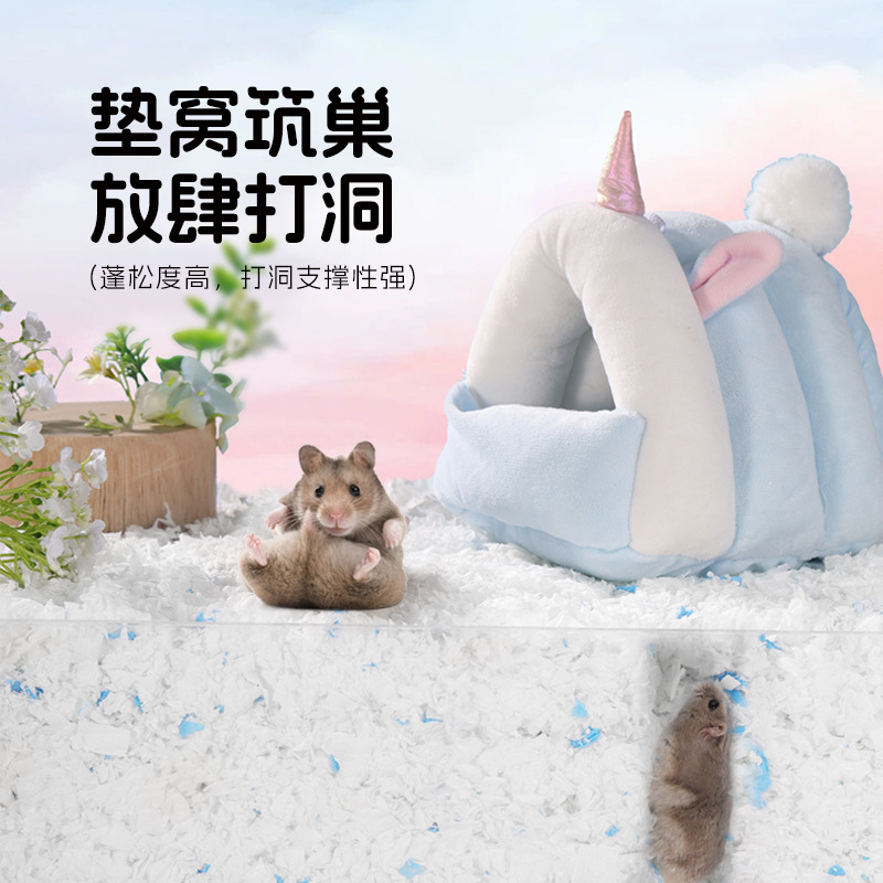 Dust-free paper cotton large capacity 1800g autumn and winter warm soft warm hamster padding landscaping supplies factory straight hair