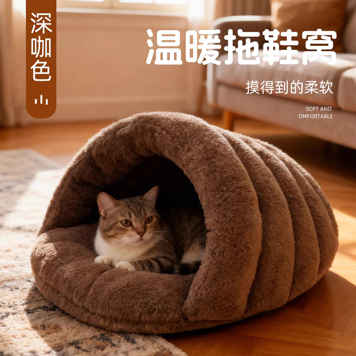 Foot Warmer Artifact under the Table, Foot Warmer Pad, Heated Insole, Heated Cotton Shoe Warmer, Cat and Dog Pet Warm Nest Pad