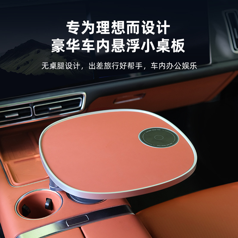 Xiaopeng Silicone Multi-Model Car Small Table Suspended Rotating Multi-Functional Small Table Accessories Benny