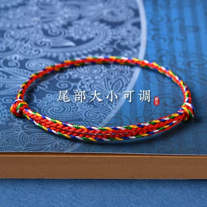 Colorful Rope Dragon Boat Festival Bracelet Bracelet Foot Rope Bracelet Boys and Girls Baby Children Woven Five-color Couple Good Luck Red Rope