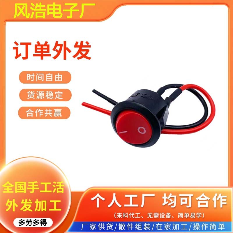 Electronic Assembly and Processing Can Be Outsourced at Home. Electronic Accessories Can Be Assembled. Handmade Semi-Finished Products Can Be Processed and Assembled. Outsourcing