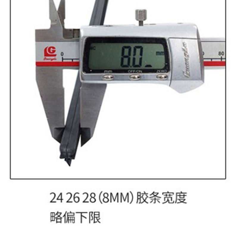 Car with bone wiper blade rubber strip with bone wiper rubber strip with bone wiper strip with bone wiper strip with bone wiper strip