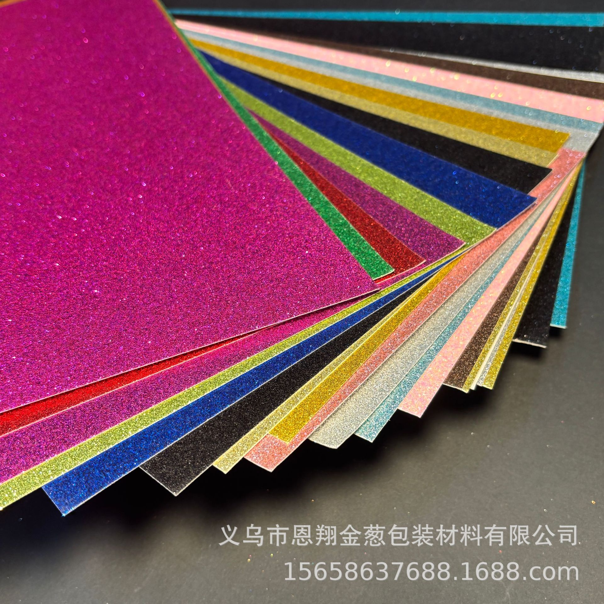 250g Powdered Paper Glitter Paper Glitter Glitter Glitter Cardboard 787*1092mm Can Be Cut into A4A3A5