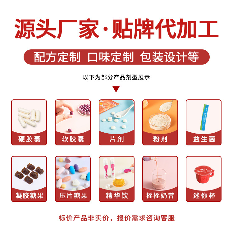 Probiotic Solid Beverage Processing Customized 12 Billion Cfu Prebiotic Double Benefit Formula Specially for Middle-Aged and Elderly People