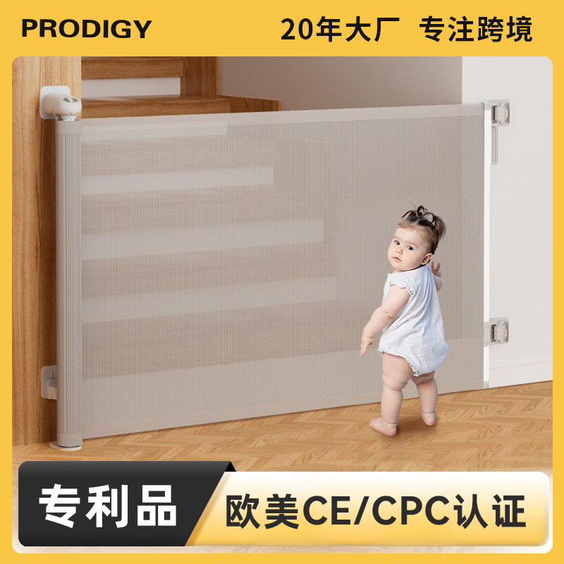 Выдвижная дверная балка PRObebi для защиты детей, без отверстий, для собак и домашних животных