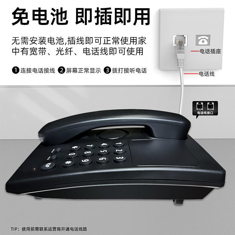 Hotel Room Telephone Hotel Room Telephone Business Office Fixed Telephone Landline