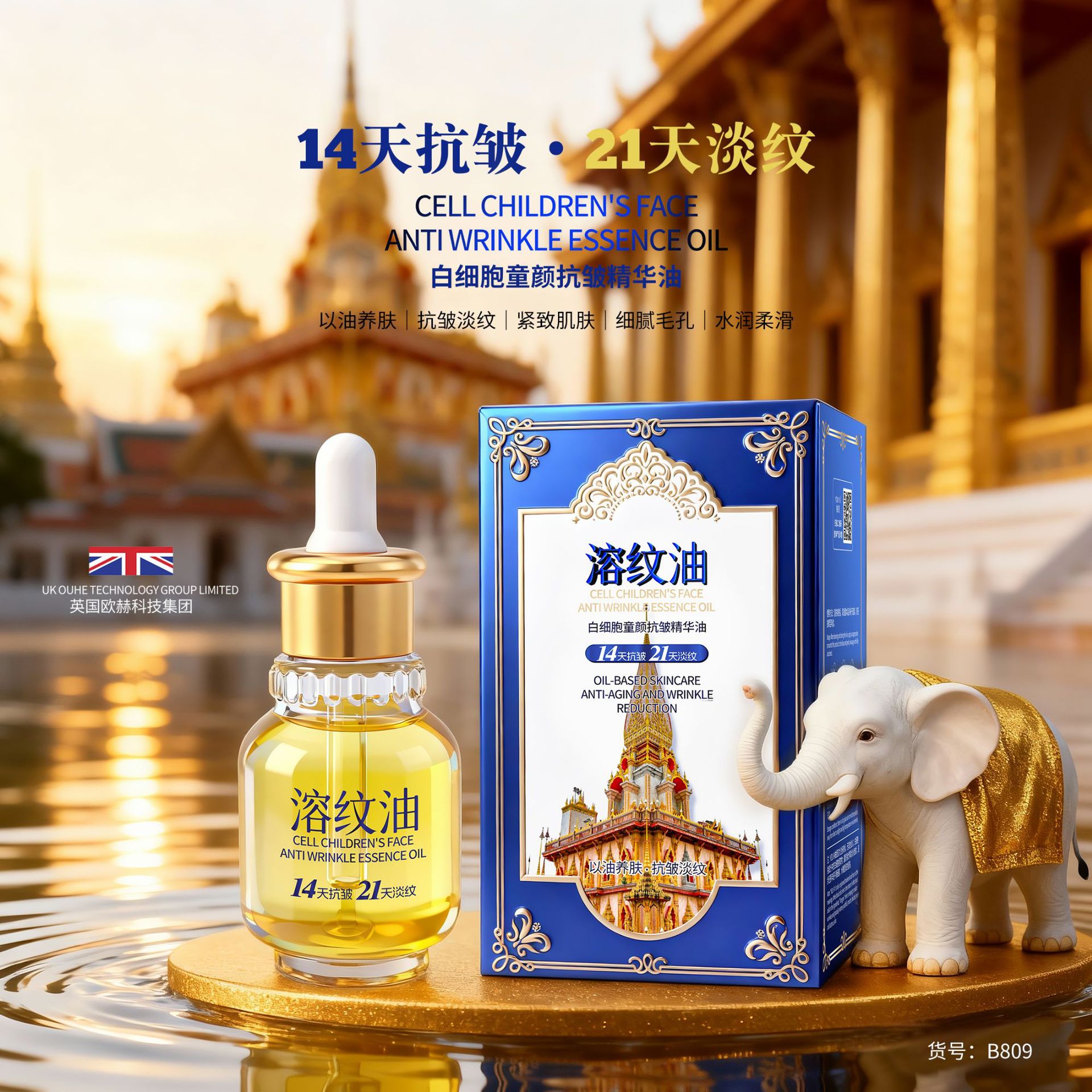 Эссенция для лица Bailanmeng для осветления и улучшения темного цвета кожи, оптовая продажа