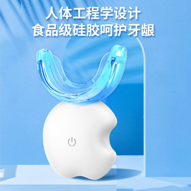 Customized Household Oral Cleaning Tooth Whitening Instrument Tooth Cleaner Waterproof Tooth Cleaner Wireless Blue Light Whitening Tooth Beauty Instrument
