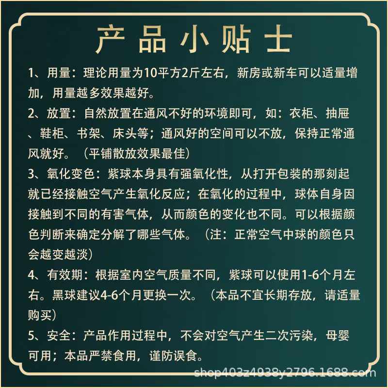 High Manganese Dioxide Balls for Air Filters, Dust-Free, for Decorating and Removing Formaldehyde, DIY Purifier Formaldehyde Removal Balls, Negative Ions