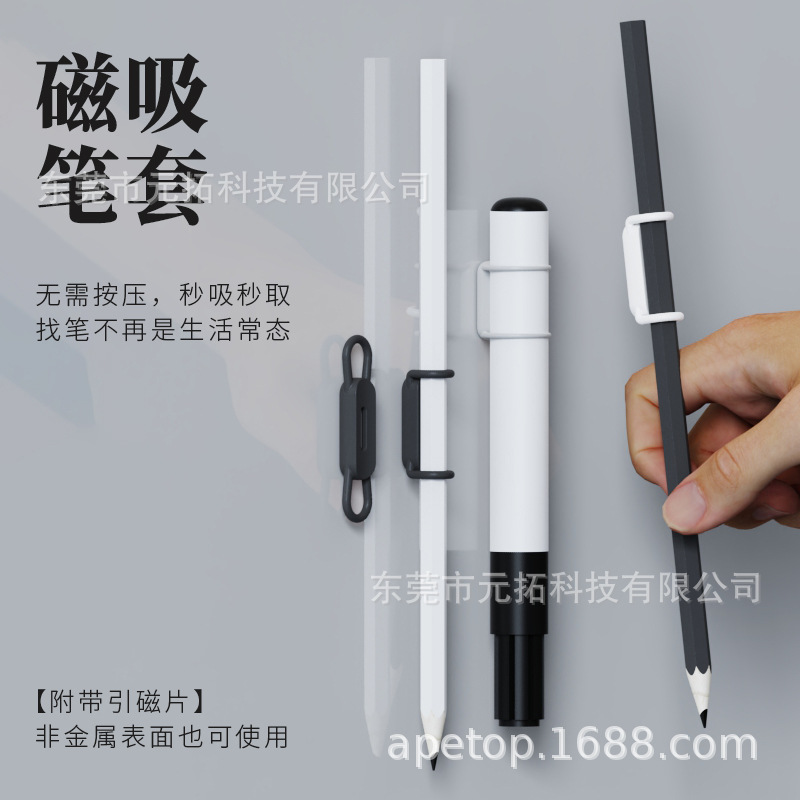 Многофункциональный силиконовый держатель для ручек, магнитный зажим для ручек