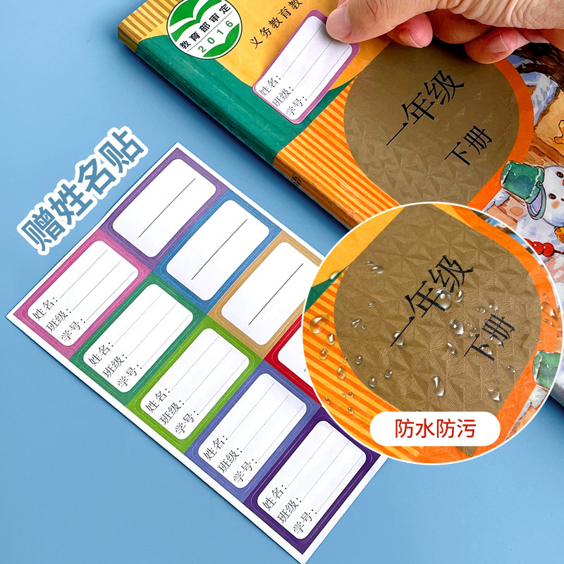 Stationery Wholesale Primary and Secondary School Students Book Cover Transparent Self-Adhesive Book Cover Waterproof and Durable Book Cover Diamond Pattern Cover