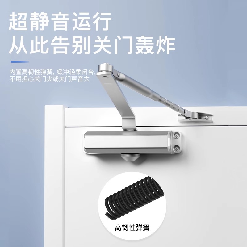 Fire Door Automatic Closer Fire Door Hydraulic Buffer Device Door Closer Home Sliding Door Closer Gadget