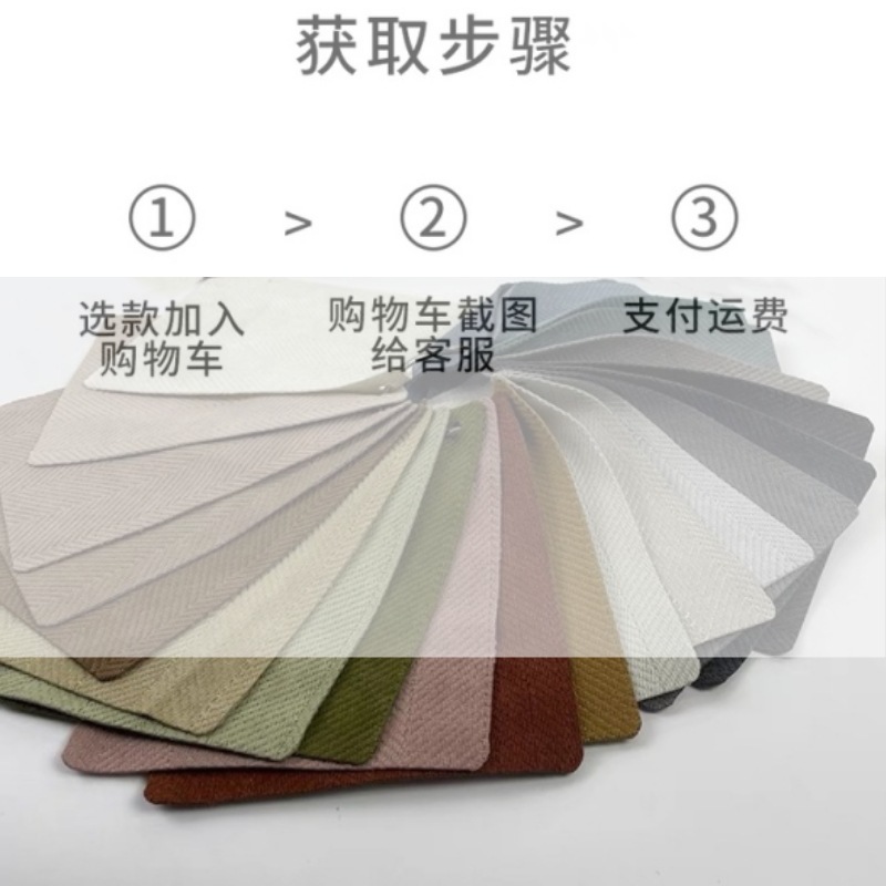 Junzhi high-grade curtain whole house custom package sample shading sunscreen heat insulation living room bedroom balcony Shaoxing wholesale
