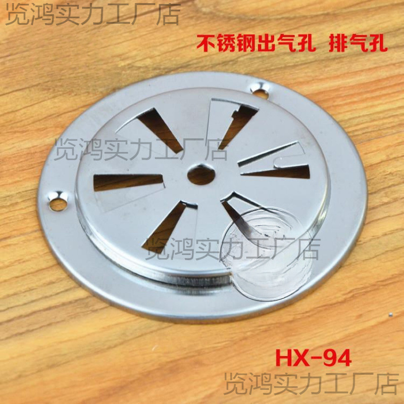 Oven Exhaust Hood Stainless Steel Fan Blades Air Outlet Oven Cooling Hole Drying Oven Cooling Exhaust Hood Air Hood