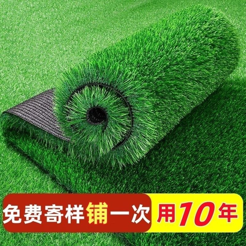 Искусственный газон для детского сада, двор, уличный ковер, трава, балкон, зеленое пространство, изоляция для крыши