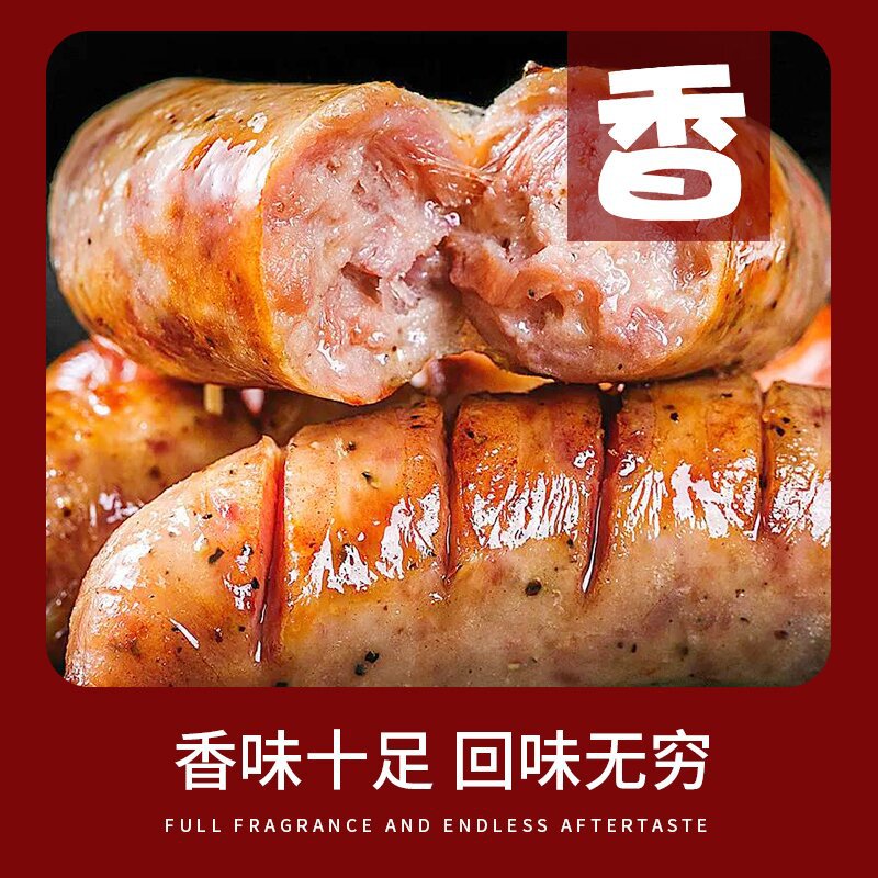 Fuxingfang Shuangke authentic sausage 70g200 whole box meat sausage volcanic stone sausage frozen food wholesale