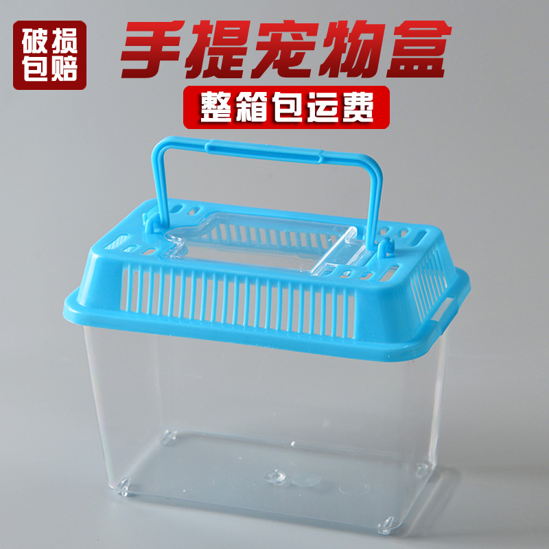 Акриловая прозрачная пластиковая коробка для черепахи питомца инкубационная коробка маленький экологический аквариум для золотых рыбок