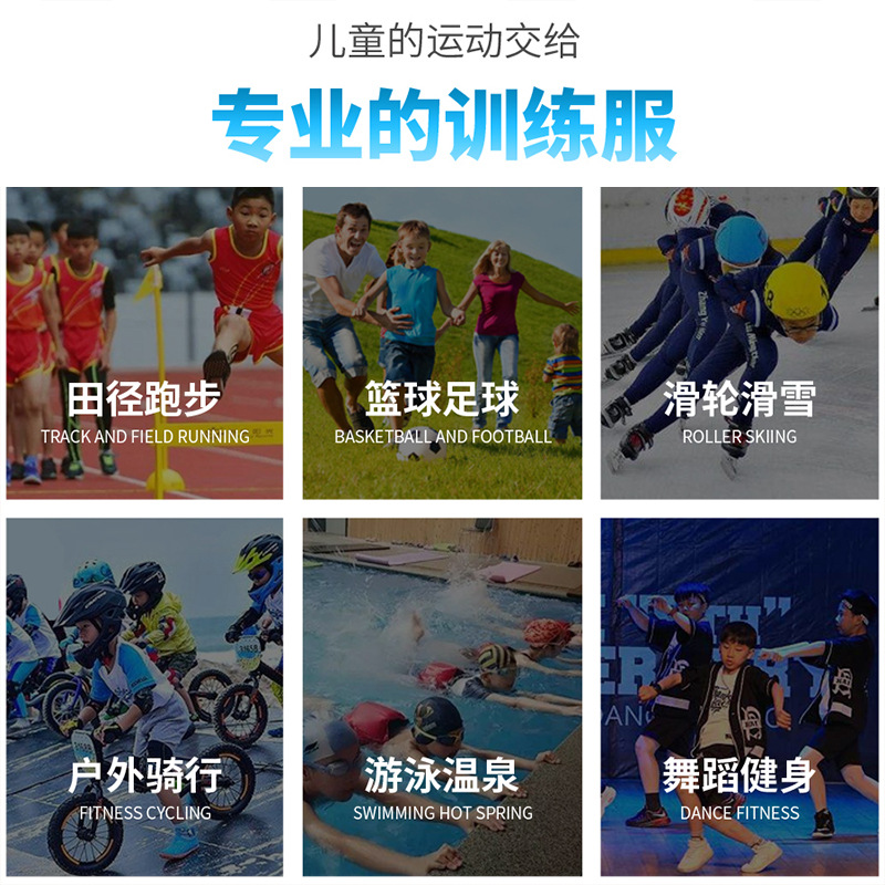 Children's tights training clothing men and women fitness running basketball pants leggings sports suit football clothing factory