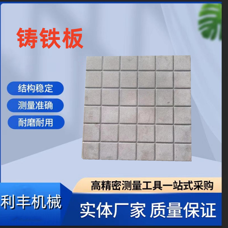 Специальная чугунная плитка для кузницы, жаропрочная чугунная плитка, эмбоссированный чугунный кирпич