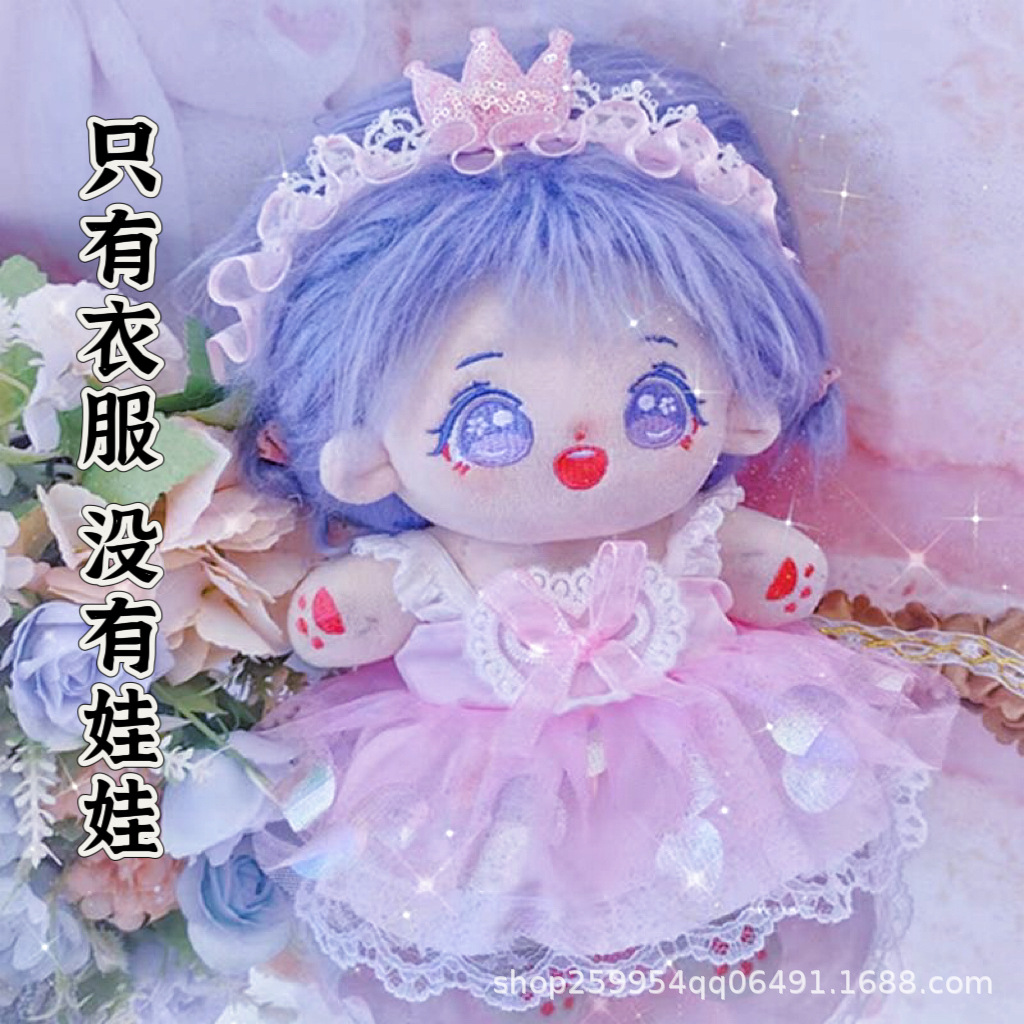 20cm Cotton Doll Clothes Cute Pet Girl suit Plush Doll Dress Casual Doll Coat Cute dress