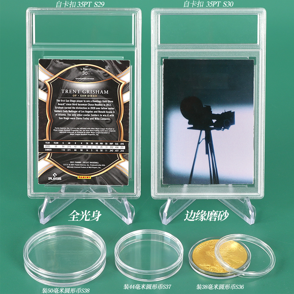 Коробка для оценки карт звёзд, коробка для телефонных карт, магнитный кирпич 35Pt, коробка для оценённых карт Yu-Gi-Oh!