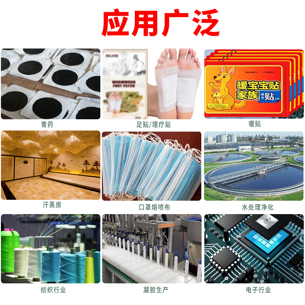 Plaster Foot Patch Tourmaline Powder, High Purity Tourmaline Powder for Masks, Energy Powder for Warm Insoles and Crystals