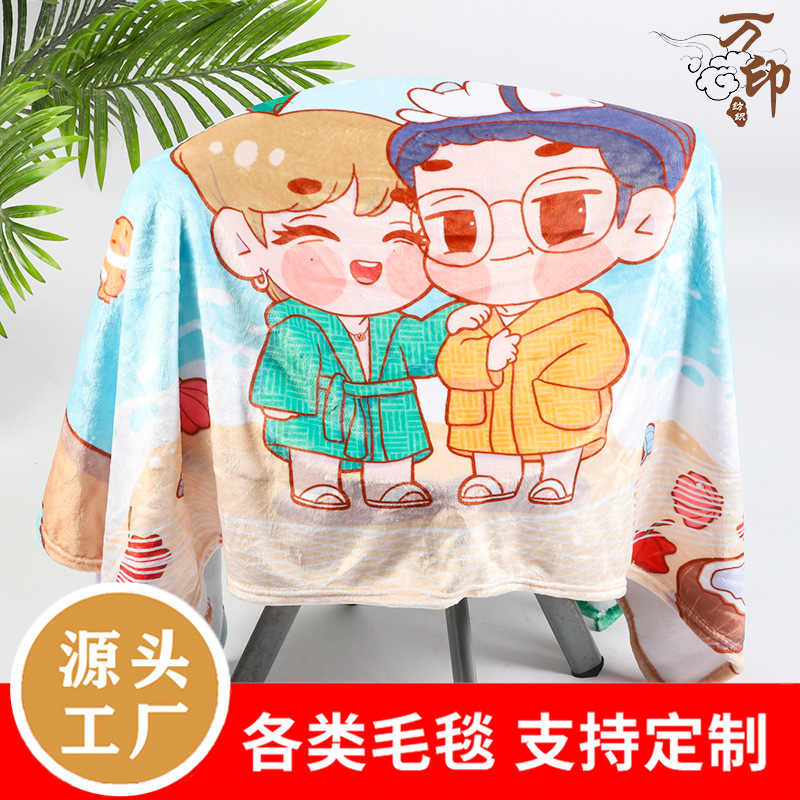 Factory Blanket Custom Digital Printing Flannel Blanket Cartoon Star Coral Blanket Air-conditioning Blanket Gift Blanket