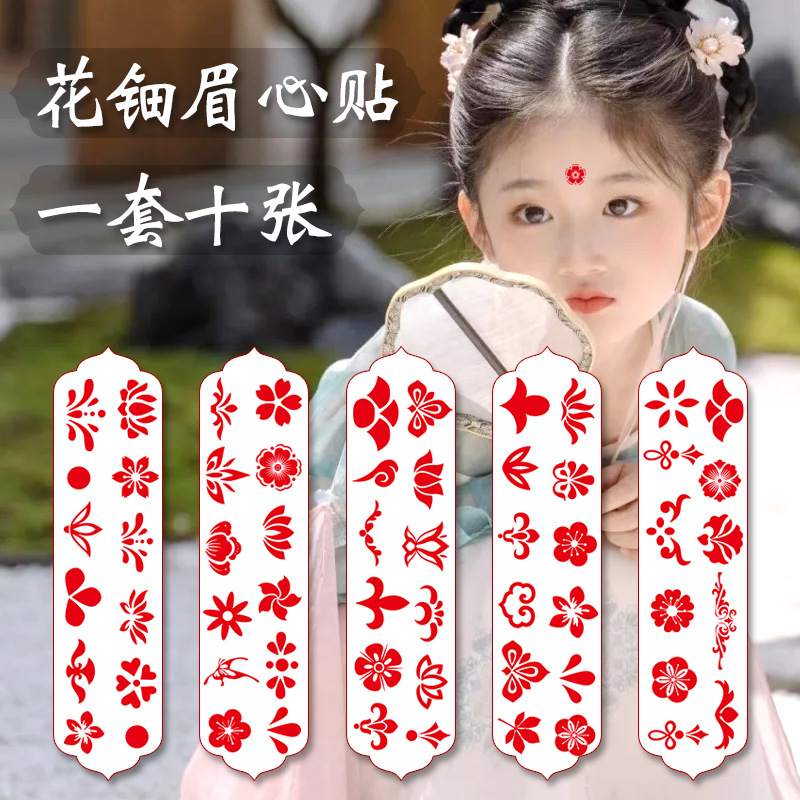 Spot national style eyebrow stickers children's Chinese costume flower twinkle forehead stickers adult disposable tattoo stickers wholesale
