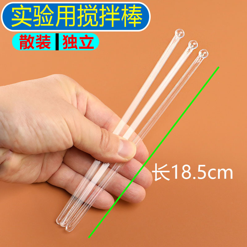 Experimental Disposable Stirring Rod Plastic Round Head Mixing Stick Scientific Dropping Gel Toy Stick Transparent Coffee Stirring Stick
