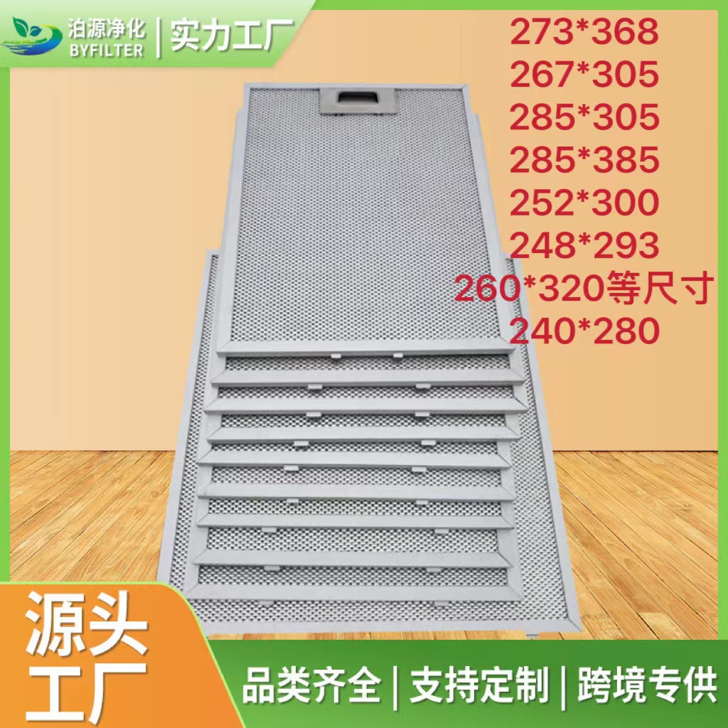 Кросс-бордерные горячие продажи Sv60800 Sv66133 Sv18205 Sv18204 Sv03096 Sv02300