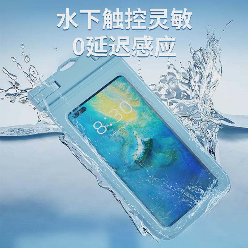 Mobile Phone Waterproof Bag with Touch Screen, Swimming, Photo Taking, Rafting and Diving, Takeaway Special Rider Sealed Mobile Phone Case Wholesale