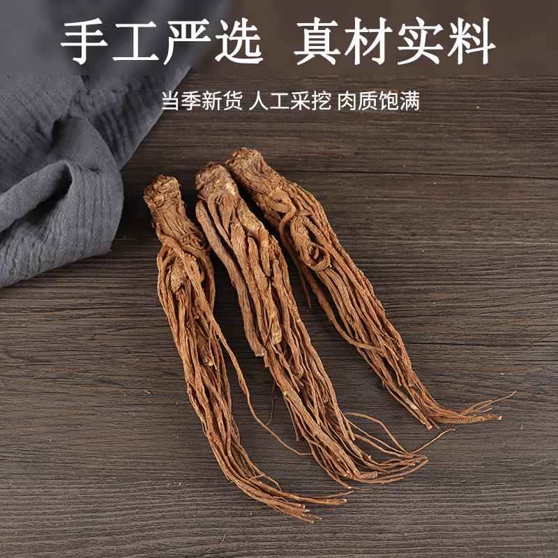 Gansu Minxian Angelica 500g Chinese Medicinal Materials Angelica Slices Raw Strips for Agricultural Products Stew Angelica Strips Wholesale