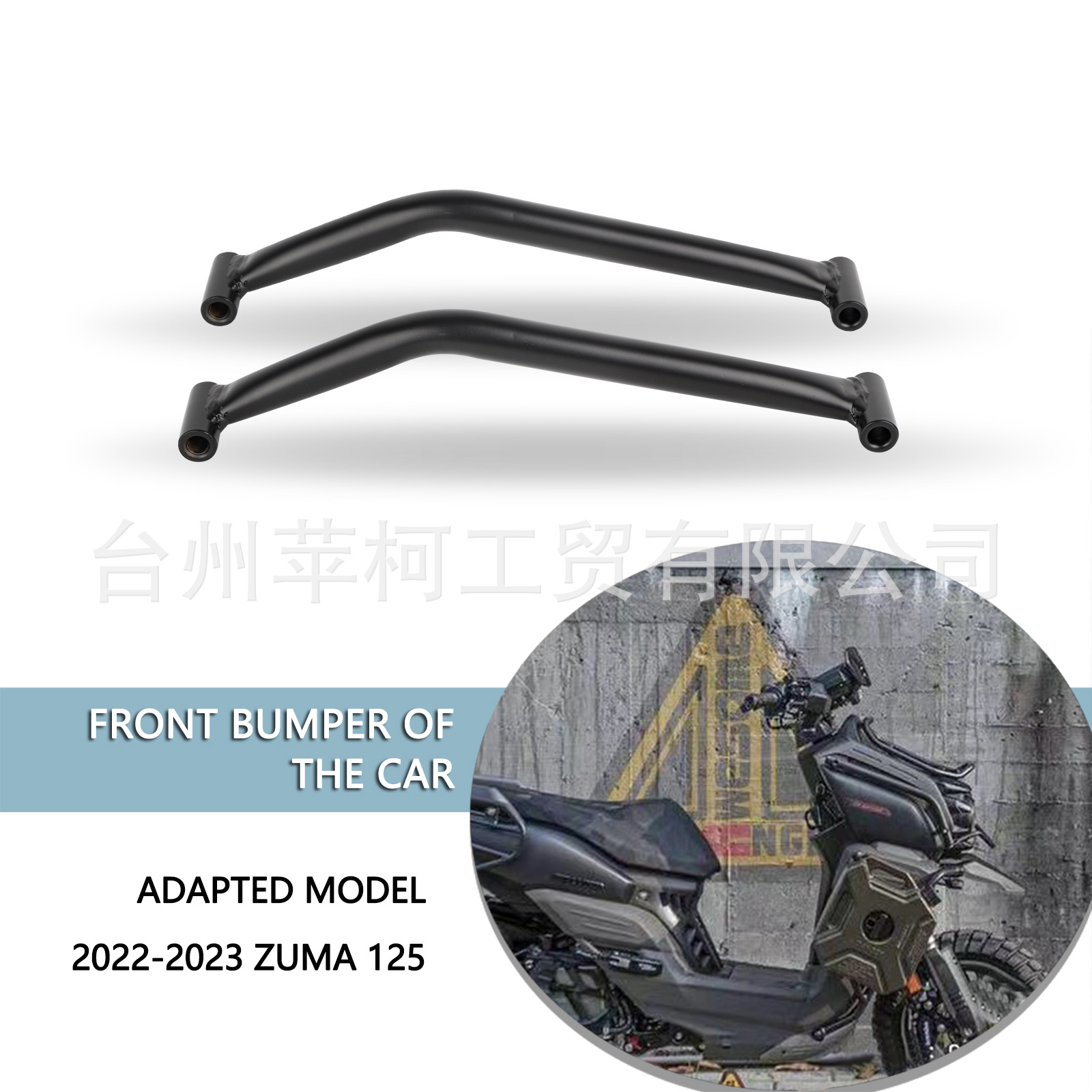 Applicable motorcycle BWS tank 150CC head protection Zuma 9 Generation Insurance anti-fall frame pedal side carrying