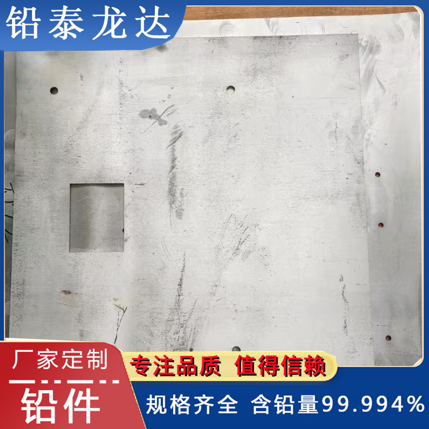 Lead Products Manufacturers Wholesale Supply Casting Extruded Lead Plates, Lead Blocks, Lead Bricks, Lead Parts, Lead Rods, Lead Pipe Materials at Discounts