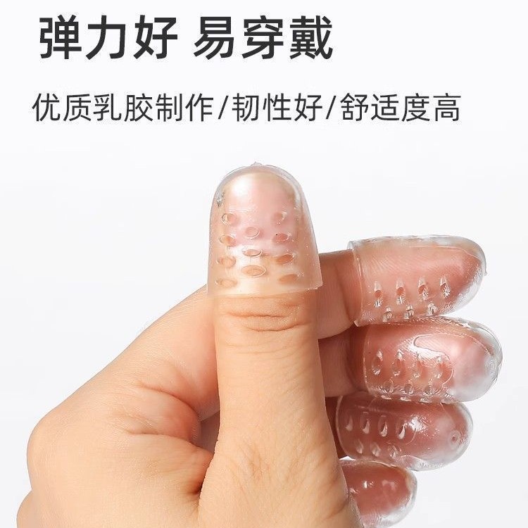 Toe and Finger Nail Protective Cover Silicone Soft Transparent Toe Anti-Wear Anti-Sweat Waterproof Anti-Cocoon Breathable Manufacturer Wholesale