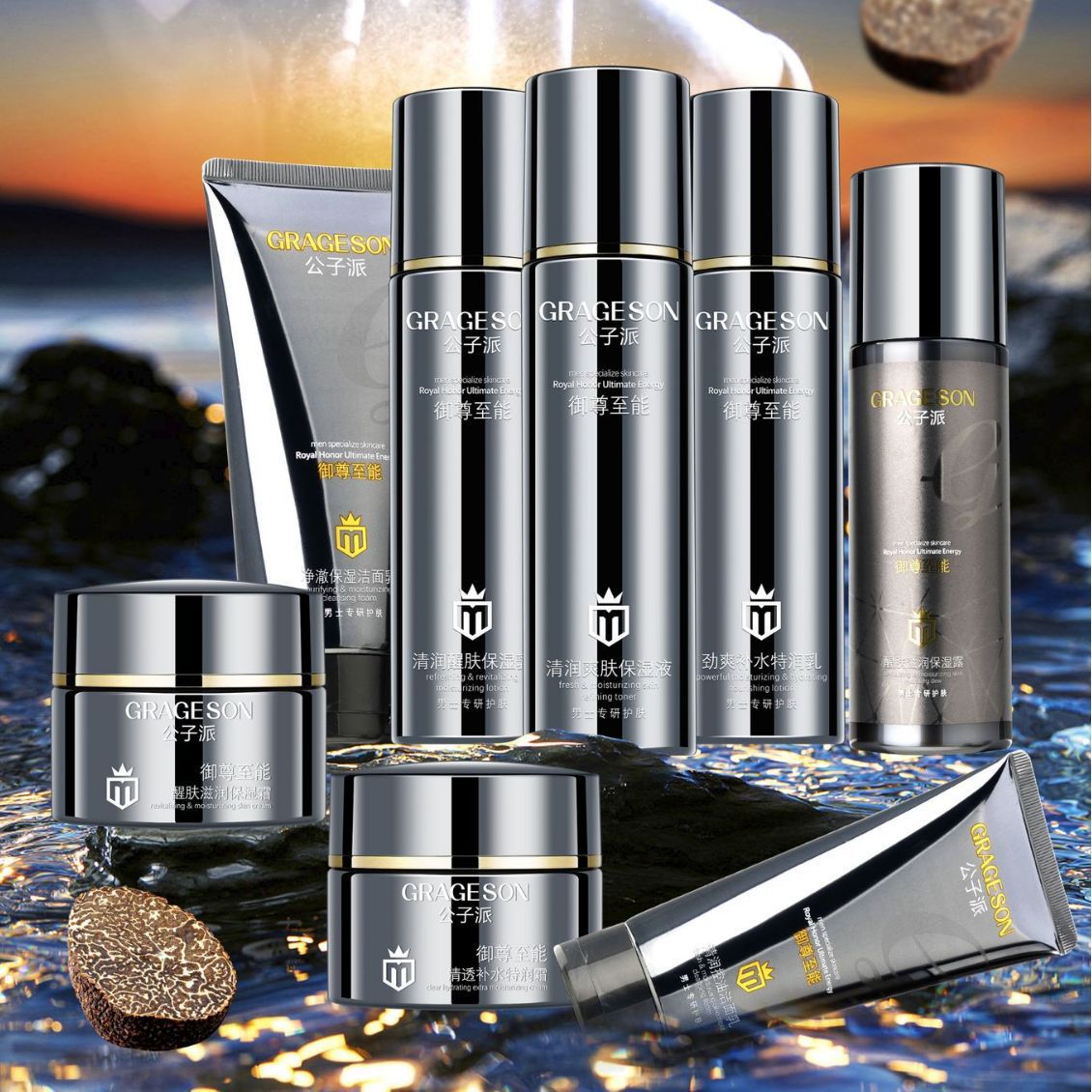 Gongzi men's royal supreme hydrating moisturizing lotion 120ml Jin Shuang skin care lotion moisturizing men's manufacturers