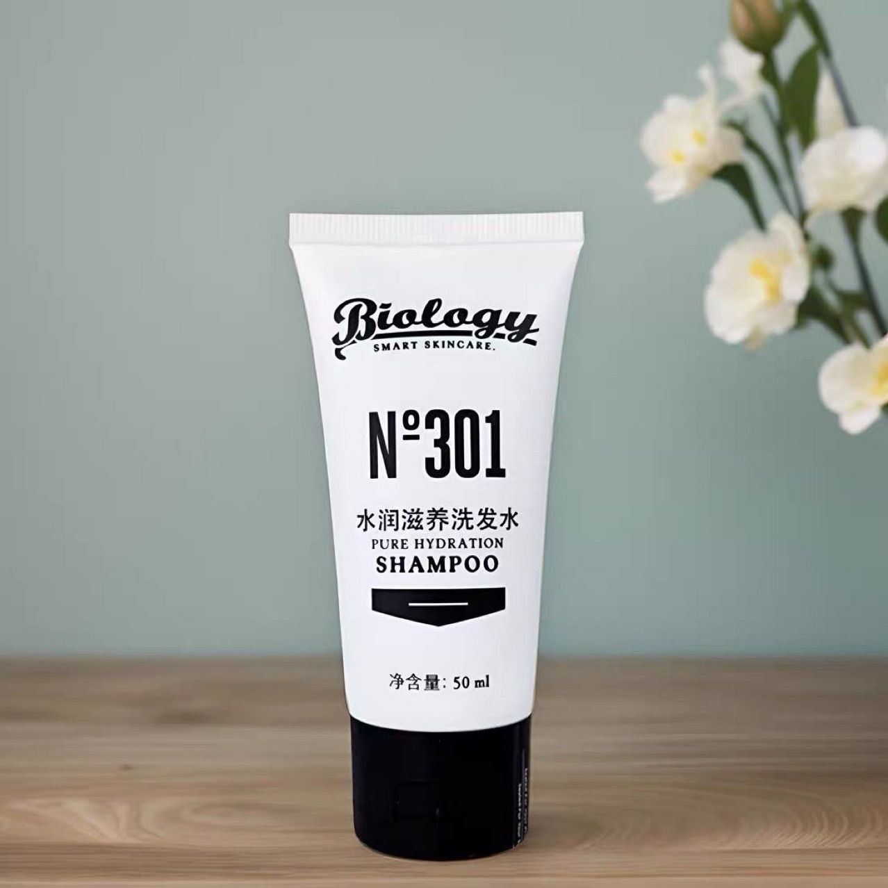 Clearance Guangzhou Jumeiya Hotel Australian Biology301 Shampoo, Conditioner, Shower, Moisturizing and Care