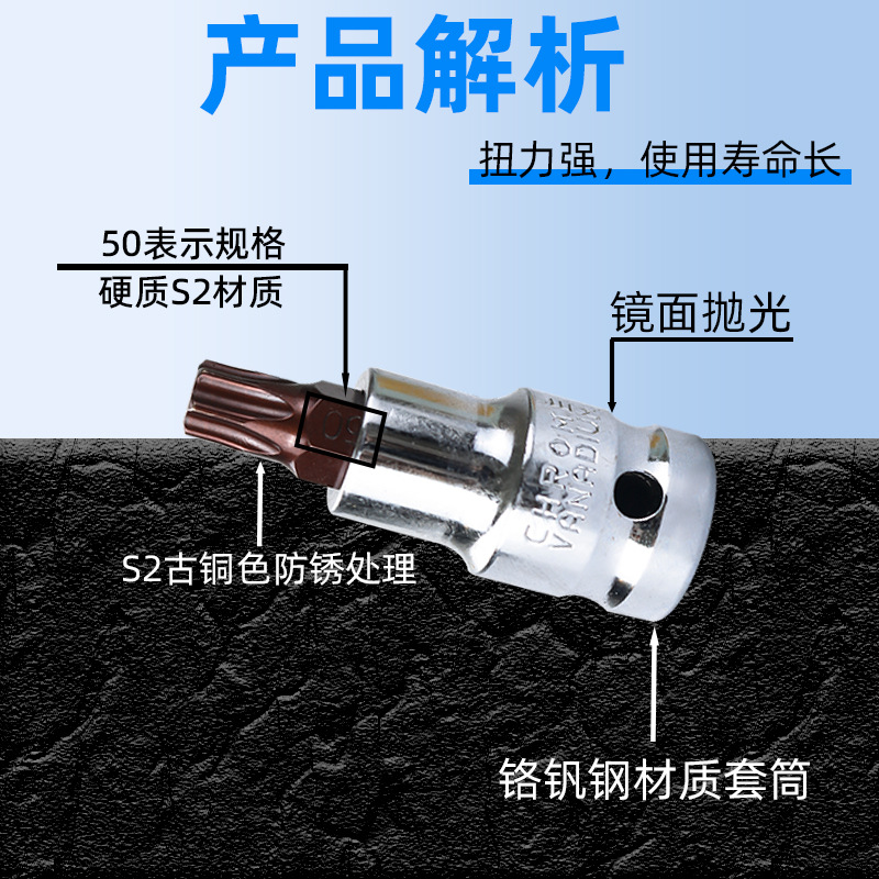 55mm Hex T-Type Screwdriver Socket Hex Bit 1/2 Impact Wrench Electric Wrench Socket Set Square Press Bit
