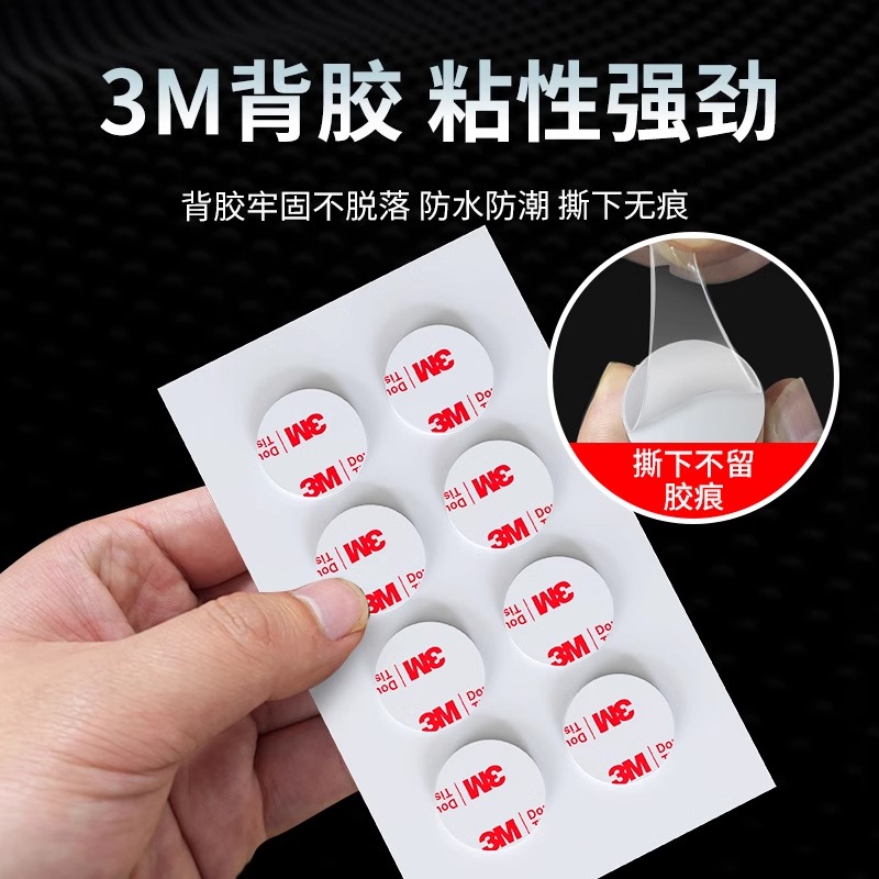 M Magnetic Patch Strong Magnet Magnetic Iron-Absorbing Stone Strong Magnetic Holder Refrigerator Magnet Remote Control Door Hook
