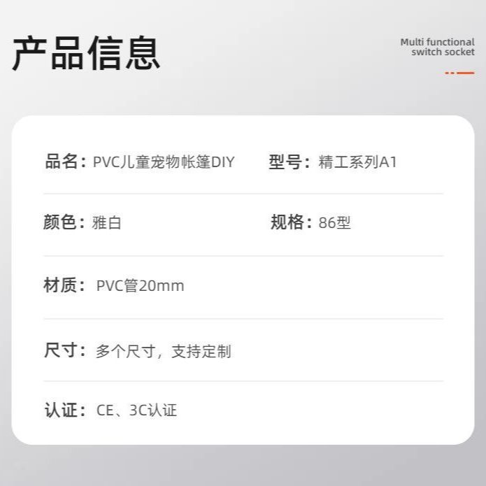 Build DIY Handmade Tent Kidsren's Game Tent Pet House Bracket Nailed House Pvc Homemade Bracket Accessories