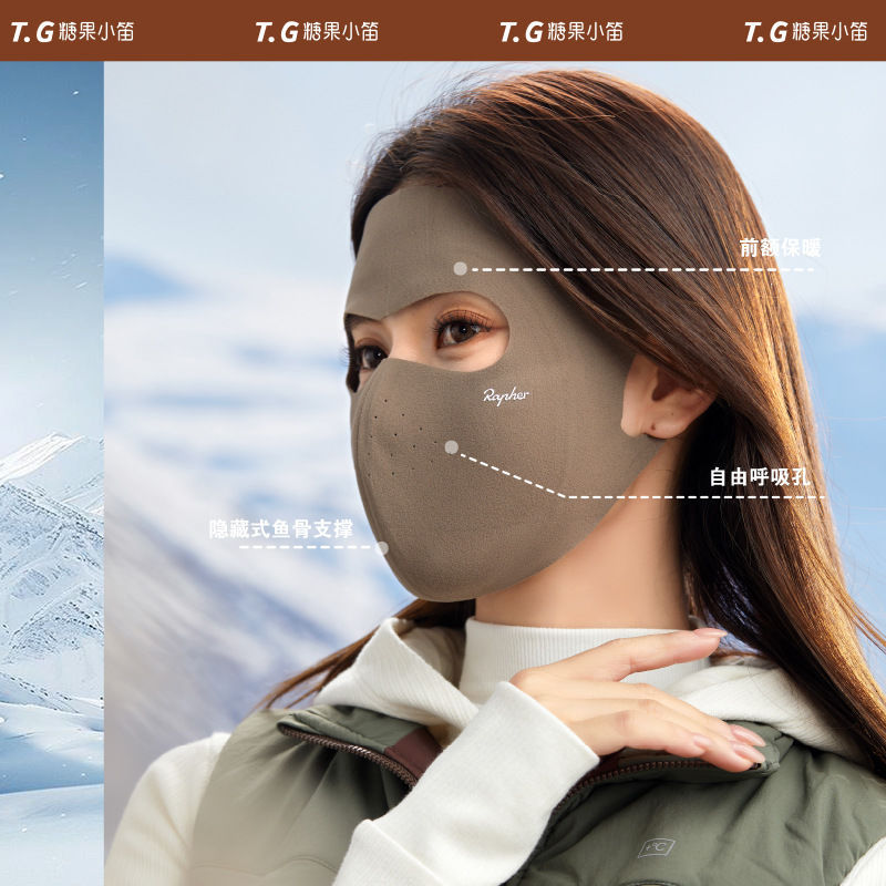 Face-Warming Mask for Women in Autumn and Winter, Full-Face High-Looking Australian Velvet Stereo Windproof, Cold-Proof and Sun-Proof Cycling Mask