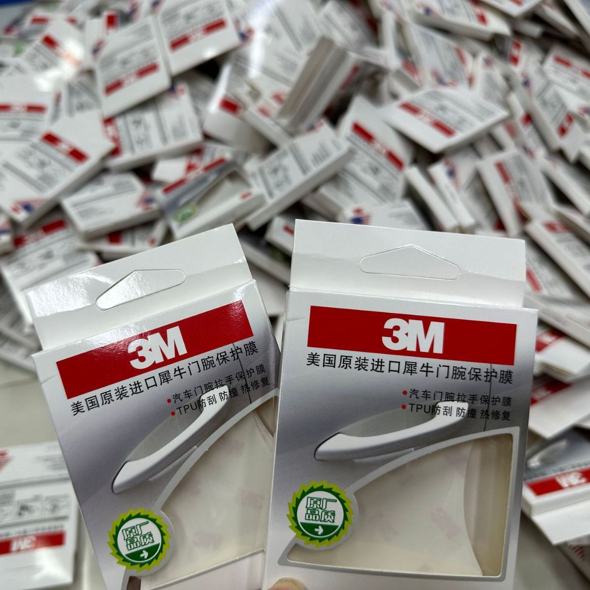 Car door handle stickers scratch-proof door bowl film protective stickers door handle Universal film transparent scratch-proof protective stickers