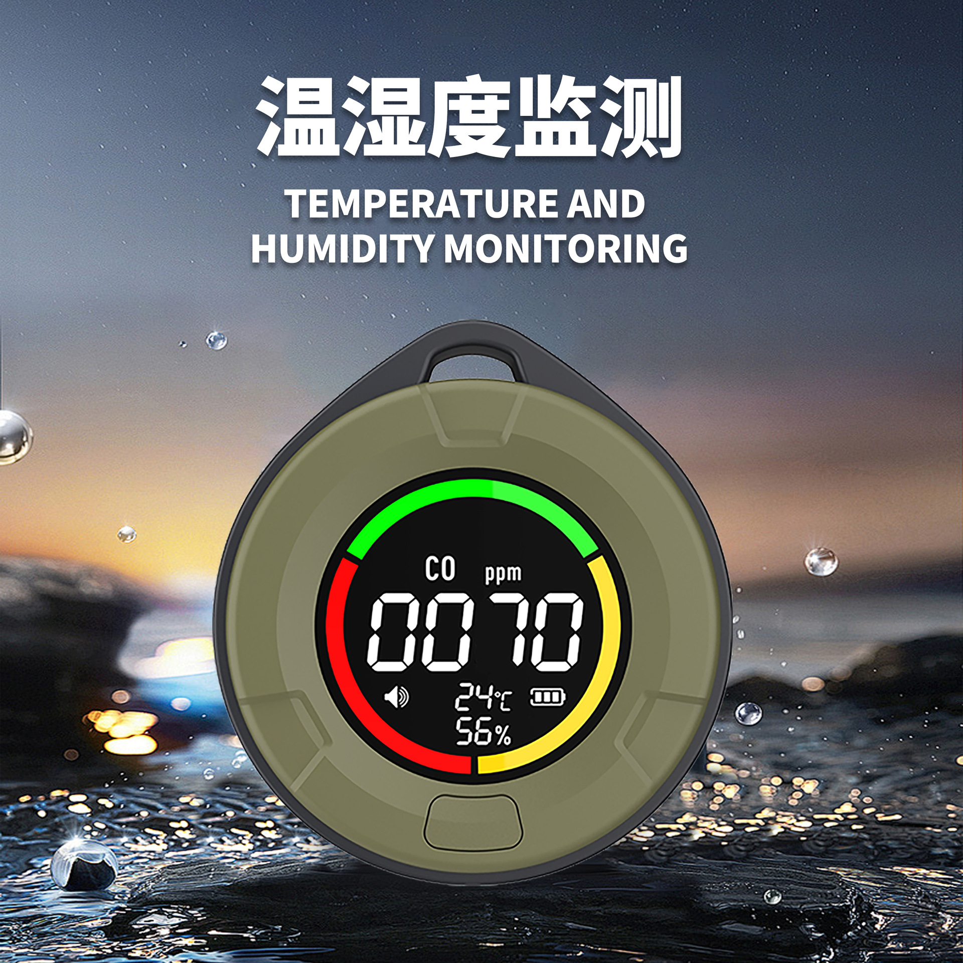 Measurement of small phenanthrene carbon monoxide detector altitude outdoor camping tent saloon car soot concentration co poisoning prevention
